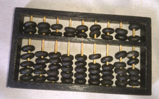 OLD CHINESE TRAVEL ABACIER from BURMA 1970-1980 Wooden Handmade