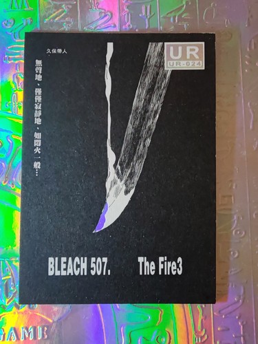 Card holo bleach captain - bleach,