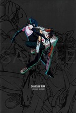 Chainsaw Man The Movie : Reze