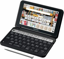 Dictionnaire électronique couleur nette cerveau modèle de lycée noir