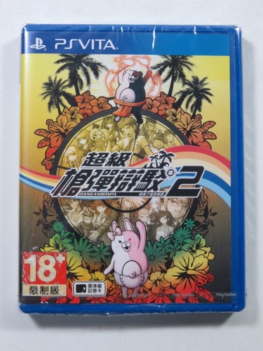 Danganronpa sony playstation - danganronpa,
