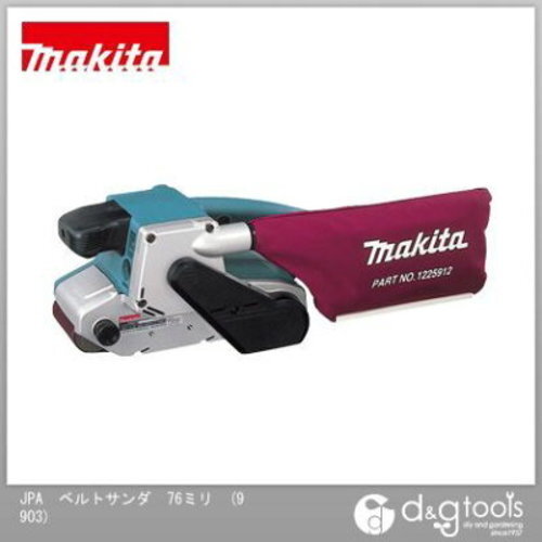 Makita 9903 ponceuse bande - makita,