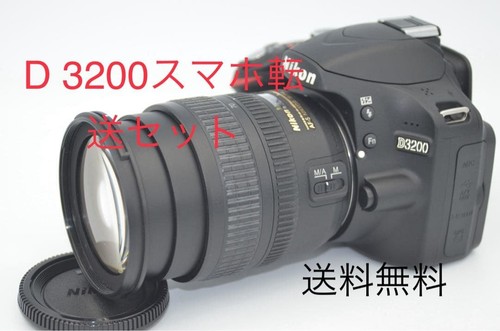 Nikon d3200 avec objectif - nikon,