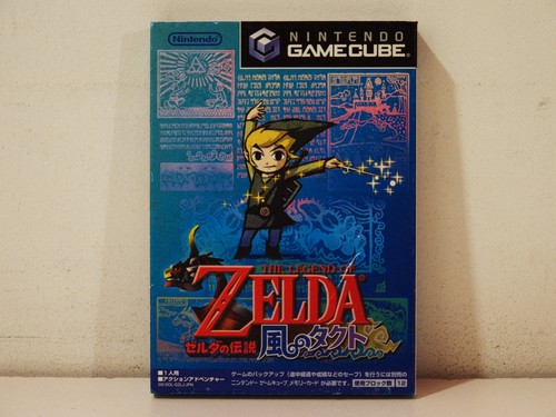 The legend zelda wind - the,