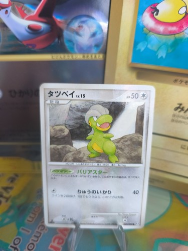 Carte pokemon card kindworm - pokemon,