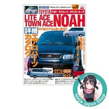 TOYOTA LITE ACE/Town Ace Noah Hyper REV Vol.13 Japanese Book USED