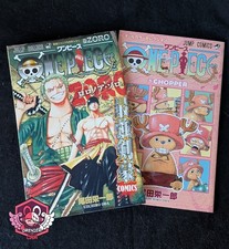 [JP] Lot Tome Spéciaux One