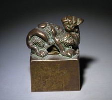 1.6" China Antique Copper