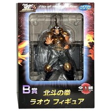 Hokuto no Ken le Survivant - Raoh Gold version -  Sega Lucky Prize B Figure