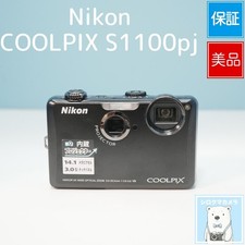 Appareil photo numérique
