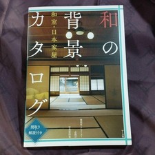 Livre de référence