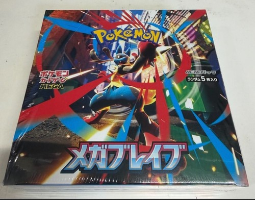 Unopened mega drive - unopened, 1box