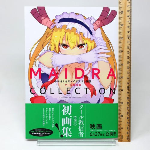 Miss kobayashi dragon maid - kobayashi's,