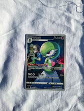 CARTE POKEMON GARDEVOIR