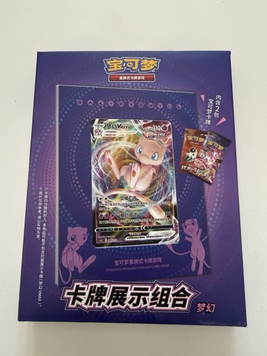 Coffret pokémon mew vmax - coffret,