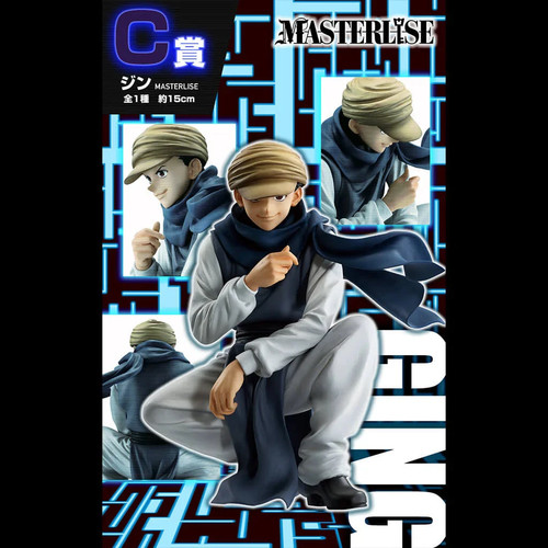 Ging freecss figurine - ging,