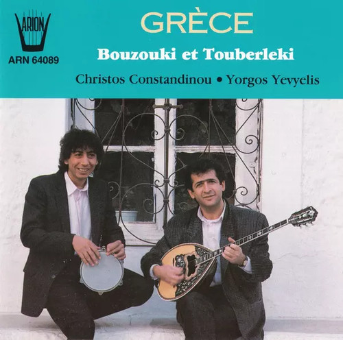 Grèce bouzouki touberleki - grèce,