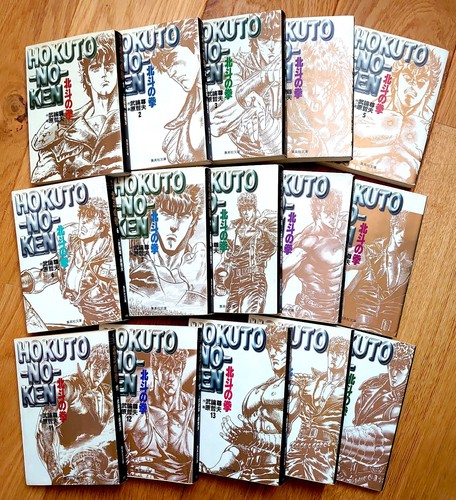 Manga hokuto ken - hokuto,