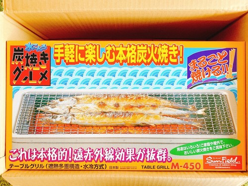 450 bbq charcoal grill - bbq,