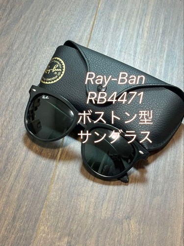 Lunettes soleil ray - de,