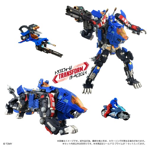 Takaratomy série synergenex - takaratomy,