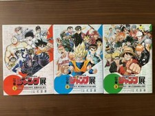 catalogue officiel hebdomadaire shonen jump 50e anniversaire vol.1-3 lot de 3...