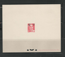 Stamps France, Luxury proof Atelier de Fabrication des Timbres-Postes Paris