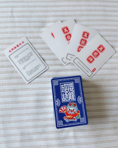 Jeu cartes chinois - jeu,