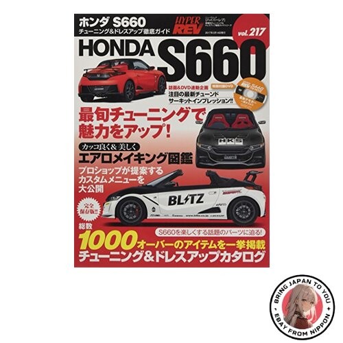 Honda s660 hyper rev - honda,