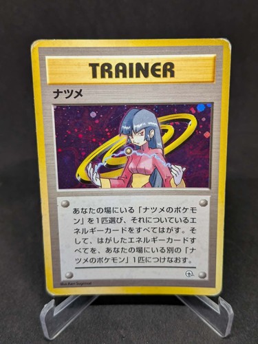 Japanese pokemon card gym - card,