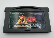 The Legend of Zelda GBA JP A