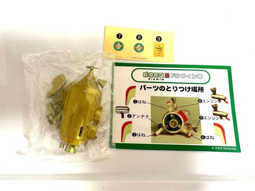 Figurine collection pikmin - figurine,