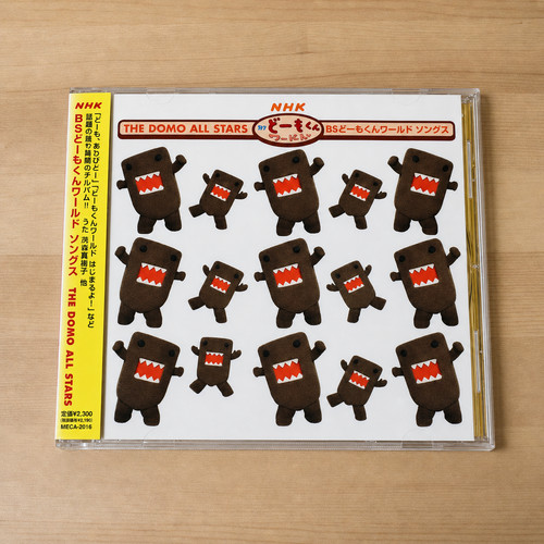 Domo kun anime - domo-kun,