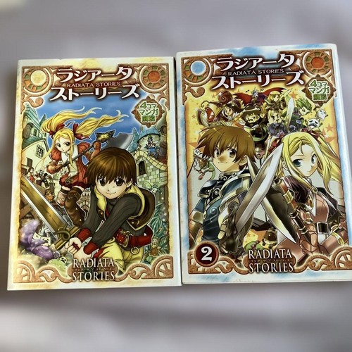 Radiata stories lot 4 - radiata,