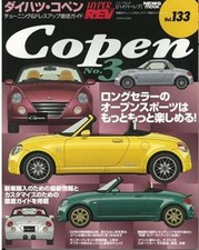 USED HYPER REV Daihatsu Copen
