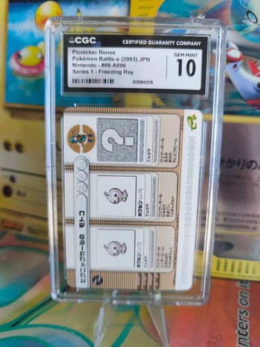 Carte pokémon japonaise - carte,