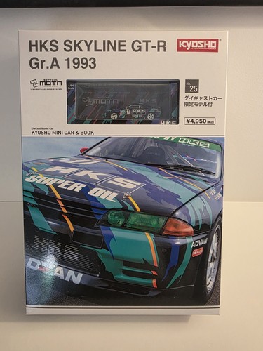 Kyosho mini car book - book, no.25