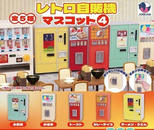 Distributeur automatique