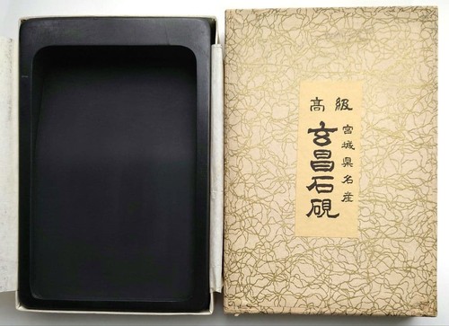 Outil calligraphie en - de,