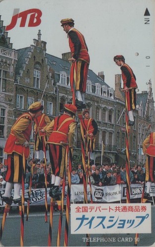Télécarte japon belgique - télécarte,