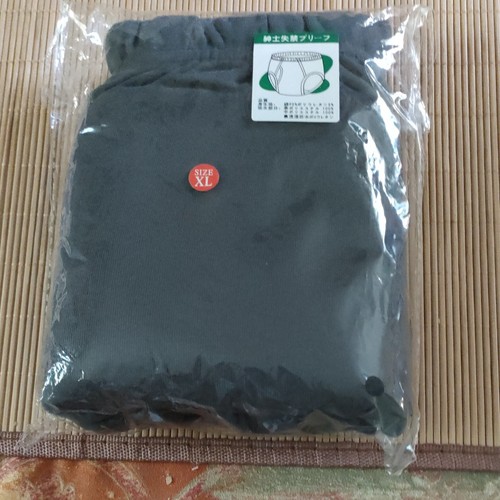 Sous vêtement homme slip - sous-vêtement,