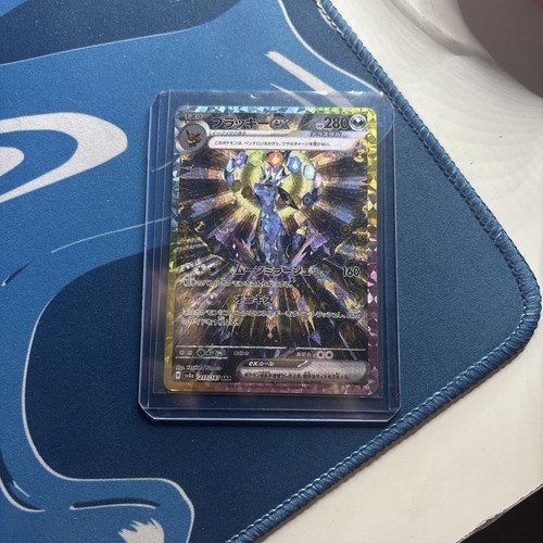 Carte pokémon noctali - noctali, ex