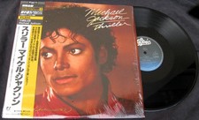 Michael Jackson THRILLER Disque 33t 12" LP Maxi Single Vinyl Record JAPAN 1983