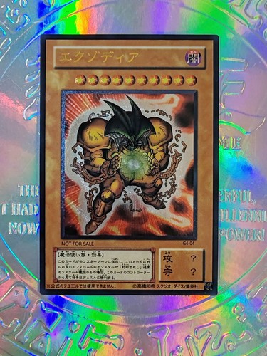 Card oh exodia - yu-gi-oh,