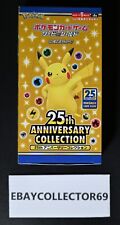 Pokemon s8a 25th Anniversary Collection Booster Box UnSealed Japanese
