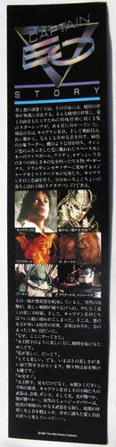 Michael jackson prospectus - michael,