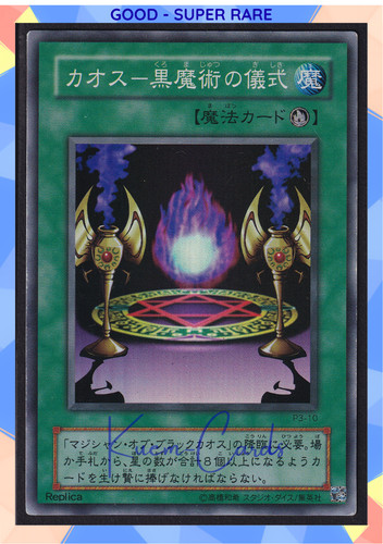 Black magic ritual super - black,