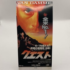 Quest Van Damme Vintage Movie