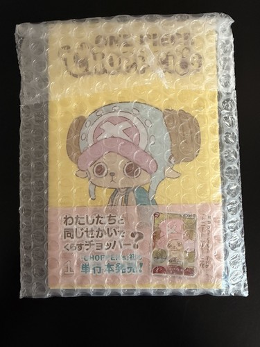 One piece chopper vol - one, 1