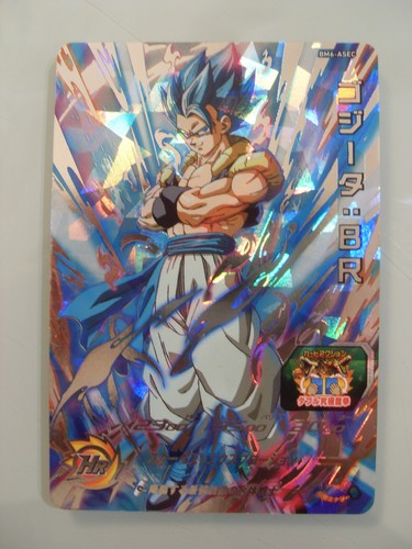 Carte super dragon ball - carte,